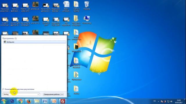 Как узнать модель ноутбука смотреть онлайн