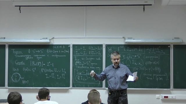 А.Клименко, В.Тиморин. Геометрия и динамика. 11.10.2021 смотреть онлайн