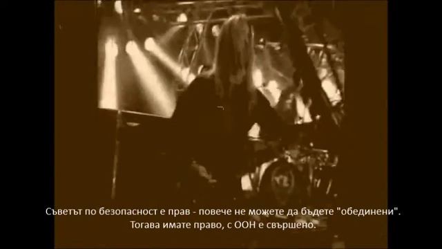 Megadeth - United Abominations - превод/translation