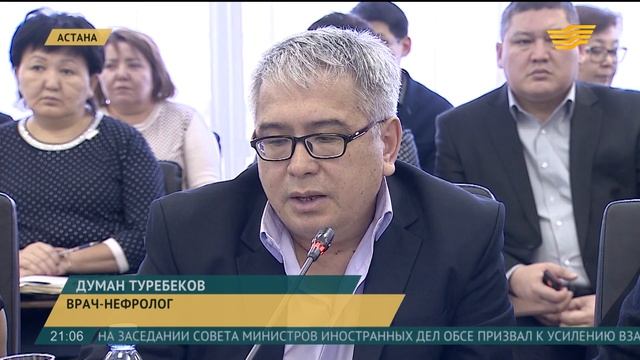 Заменят ли оригинальные препараты на дженерики решат в минздраве смотреть онлайн