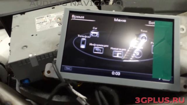 3GPLUS.RU - Проверка системы 3G+ смотреть онлайн