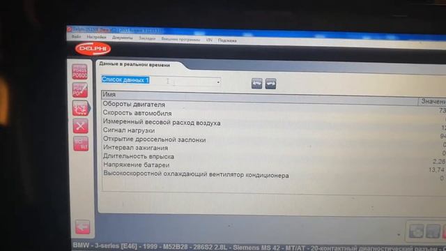 Autocom CDP+ Bluetooth обзор