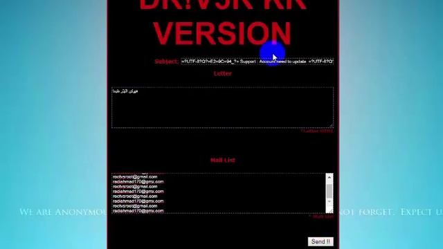 mailer inbox perl sending email priv8 смотреть онлайн