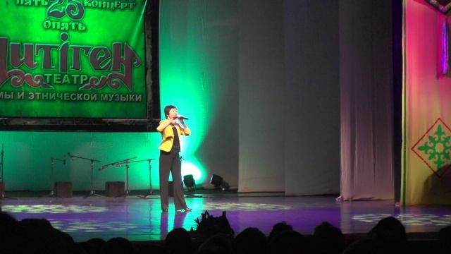 7. Хакасский театр "Читиген". 25 лет. Поздравления от "Алтынай" - Ахпашева Ираида. смотреть онлайн