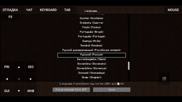 Minecraft Java Edition для ТЕЛЕФОНОВ! Без лагов для Android! смотреть онлайн