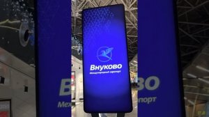 Информатор Аэропорта Внуково!