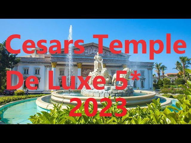 Цезарь темпл делюкс 5 звезд, Белек. Огромный честный обзор отеля. Cesars Temple De Luxe 5*. Анталья. смотреть онлайн