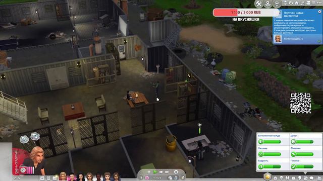 The Sims 4// Челлендж "Выжить". 3 группа. #sims4challenge смотреть онлайн