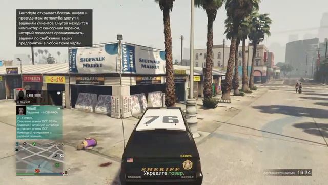 Прямой показ PS4 от Vadim_312 смотреть онлайн