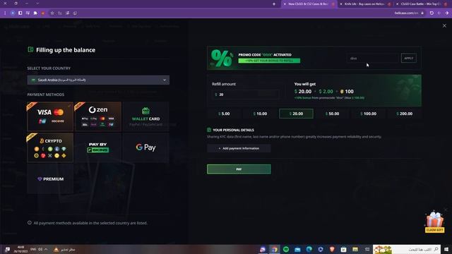 For Free $0.70 + 10% Deposit Bonus? https://hellcase.com/fdivx смотреть онлайн