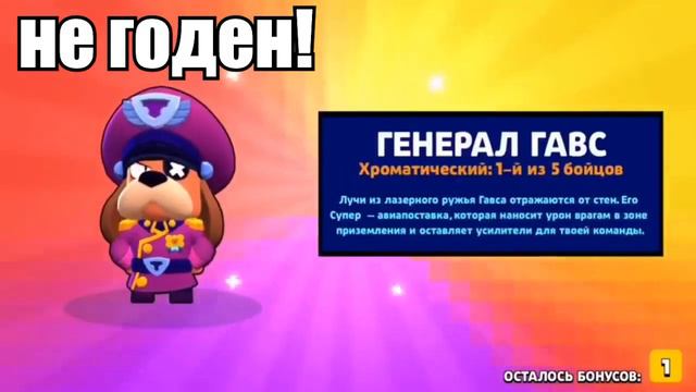 По Приказу Генерала Гавса смотреть онлайн