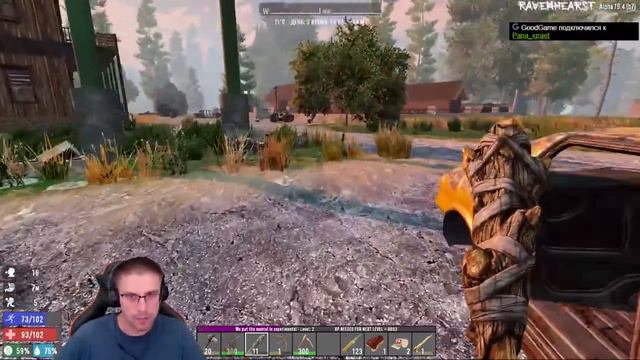 7 Days To Die - Ravenhearst - Попытка номер два - #4 смотреть онлайн