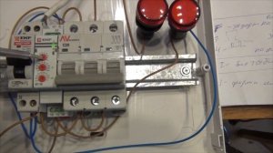 реле времени