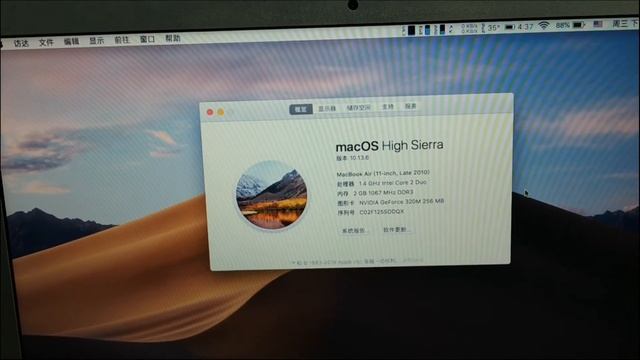 2019年购买2010款MacBook Air值不值得 смотреть онлайн