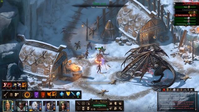 Pillars Of Eternity 2: Deadfire - Зимний Зверь DLC - часть 1 - Путь Проклятых смотреть онлайн