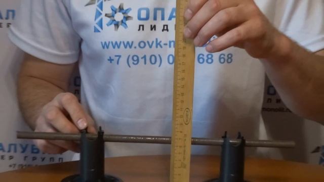 Фиксатор арматуры для сыпучих грунтов ФС-60 смотреть онлайн