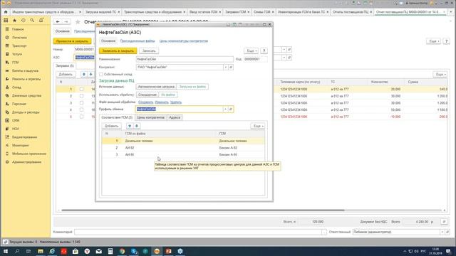 Мастерство и Самосовершенствование
