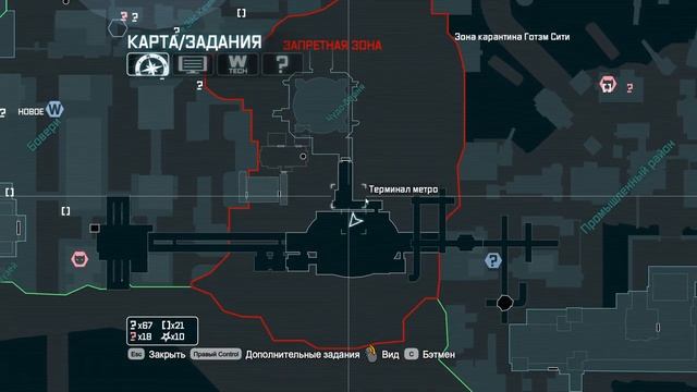 Прохождение Batman Arkham City Трофеи загадочника [22/31]