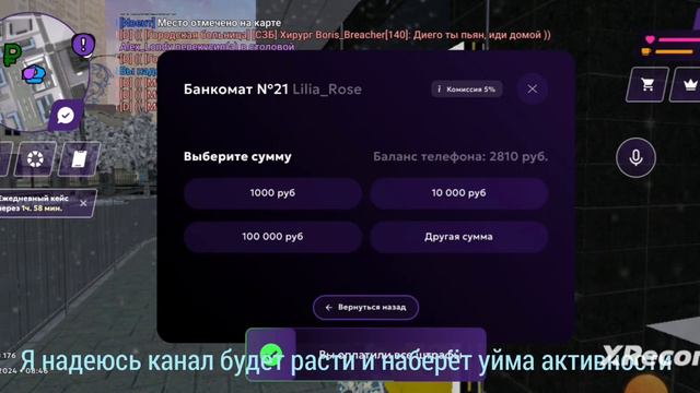 Самое Первое Видео | Всех Приветствую | Начало Новой Истории смотреть онлайн