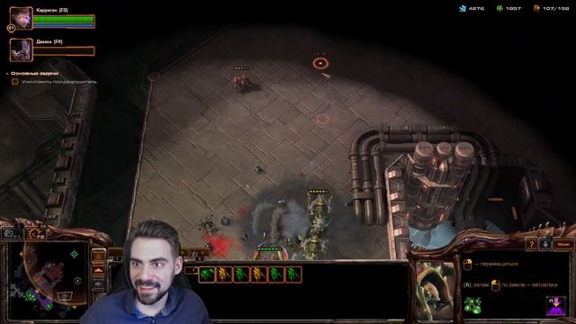 Starcraft 2: HotS финал кампании