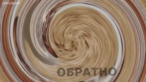 ???Кашка - Какашка. Подружка Мышки- сосиски? Хит TIkTok 2021