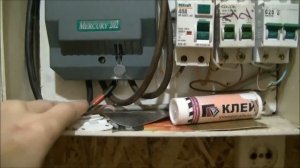 Ящик для электросчетчика.