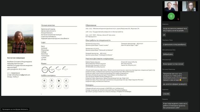 Портфолио-ревью | СЕТКА х Лена Пудова х Сказ про Dva Kvadrata смотреть онлайн