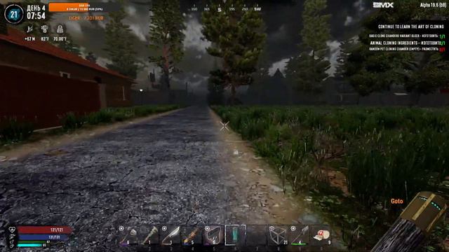 7 Days to Die [19.6] мод Age of Oblivion #3: Модовские задания! смотреть онлайн