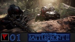 STAR WARS BATTLEFRONT 2 #1 - Эндор