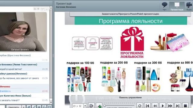 Суть проекта.За что нам платят деньги? смотреть онлайн