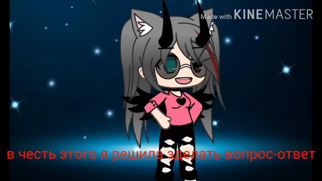 Буду делать вопрос-ответ? смотреть онлайн