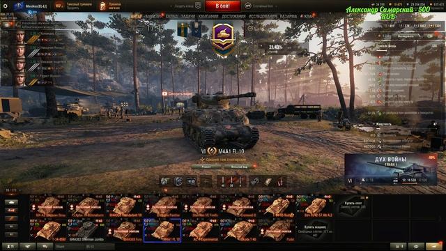 МАРАФОН НА STRV K - ПОПРОБУЕМ ПРОЙТИ СЛЕГКА) смотреть онлайн