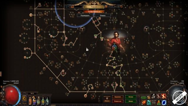 Path of Exile: ( 3.6 ) Гладиатор - Чемпион - Двойной удар (Double Strike ) смотреть онлайн