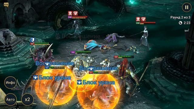 RAID: Shadow Legends - Крипта Ящеролюды 19-21 уровень смотреть онлайн