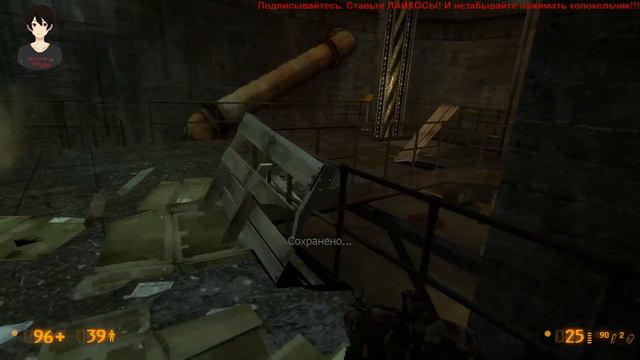 Black Mesa Прохождение ► РЕМЕЙК Half-Life ► ЧАСТЬ 12 смотреть онлайн