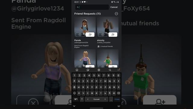 туториал как добавить друга в друзья в roblox смотреть онлайн