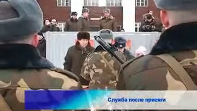 15-02-11 - служба после присяги смотреть онлайн