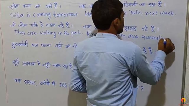 14.1 Present Continuous Tense for class 6 students | Present Continuous Tense | Grammar | English смотреть онлайн