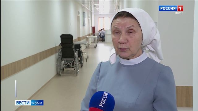 В Сыктывкаре открылось отделение паллиативной помощи смотреть онлайн