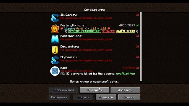 Колбаса стрмит по майкрафту. Нам взломали сервер!!! смотреть онлайн