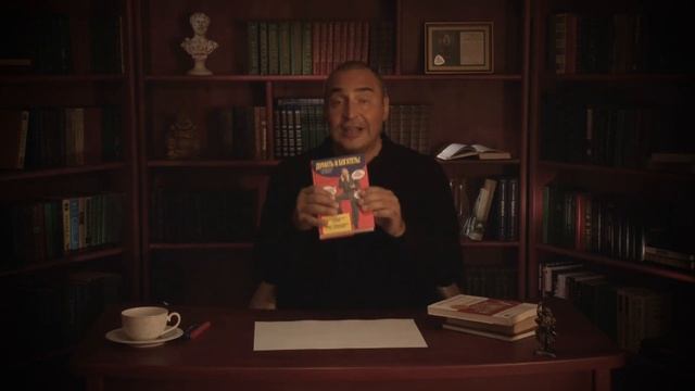 Польза книг (Часть 2) смотреть онлайн