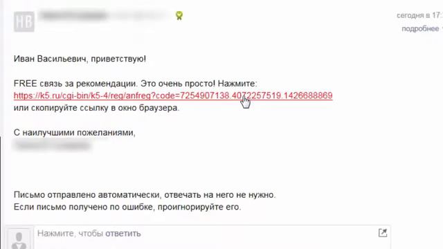 Как сделать связь и моб. интернет бесплатными смотреть онлайн