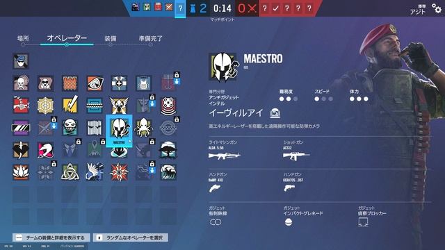 Rainbow Six Siege アジト.5キル2デス смотреть онлайн