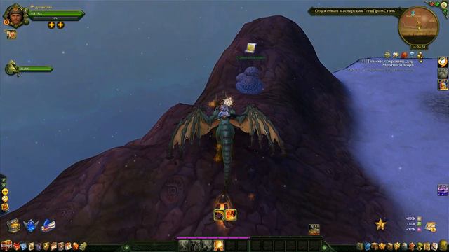 072_A_I_Квест - Поиски сокровищ - Дар мертвого моря смотреть онлайн