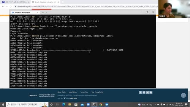 ?EZIS IT 학교 시즌 3 : [1강 - 2] Docker and Oracle 21c Container Install - 이미지 Pull 해서 Container 만들기 смотреть онлайн