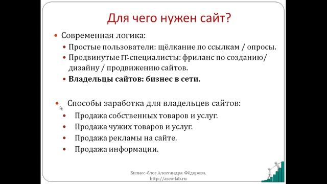 Как создать сайт на Joomla! с нуля! Вводный урок. смотреть онлайн