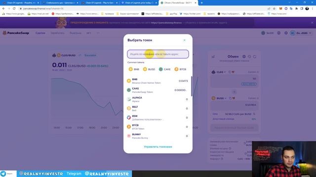 NFT Игра с заработком без вложений CHAIN OF LEGENDS