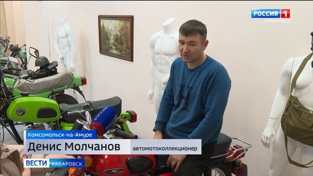 Музей-гараж советских мотоциклов появился в одном из торговых центров Комсомольска-на-Амуре смотреть онлайн