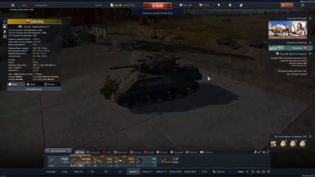 Warthunder!!!РПУ!!!#warthundermoments #warthunder #вартандер смотреть онлайн