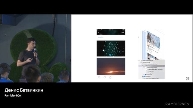 Rambler.iOS #9: Life With Out Of Memory